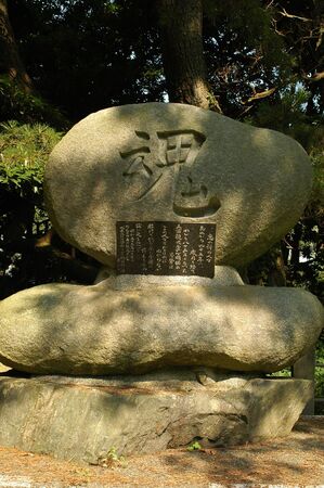 San Qi Ban street signのeditorial素材