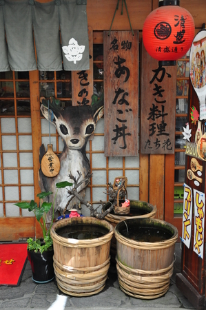 Japanese restaurantのeditorial素材