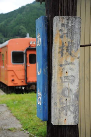 Railway Station, Gunma,Japanのeditorial素材