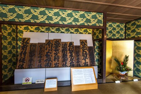 Close up view of calligraphy written on a wooden boardのeditorial素材