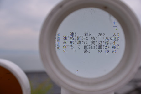 Art Season Works, Japan