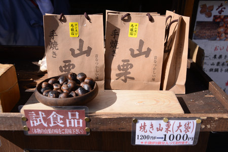 Chestnut in a packet