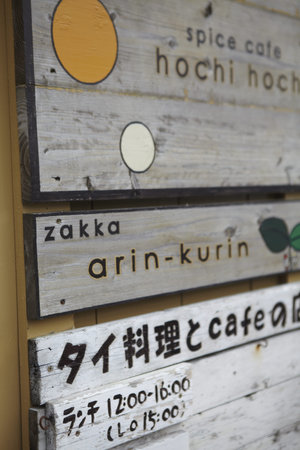 spice cafe sign board