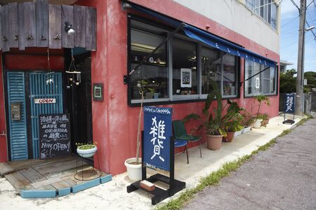 Grocery Stores, Japanのeditorial素材