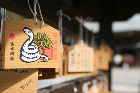 wooden wishes board at Suizenji Garden,Japanのeditorial素材