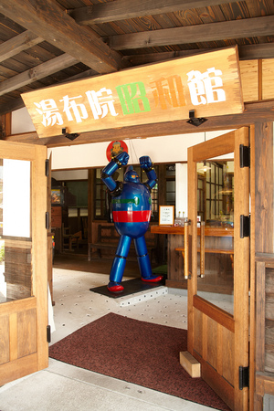 Yufuin Showa Museum Yufuin no Mori Japanのeditorial素材