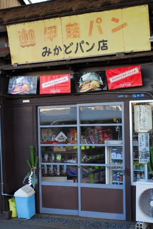 convenience shop in Japanのeditorial素材