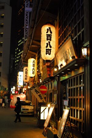 Street view in Japan during night timeのeditorial素材