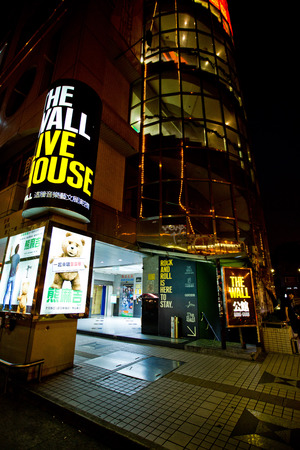 exterior of buildingのeditorial素材