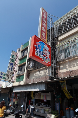 restaurant in Taiwanのeditorial素材