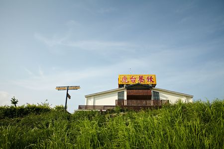 Lu Tai wineryのeditorial素材