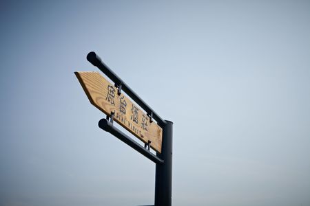 Lu Tai wineryのeditorial素材