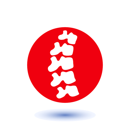 human spine isolated silhouette illustration. Spine pain medical center, clinic, institute, rehabilitation, diagnostic, surgery  element. Spinal icon symbol design. Concept of scoliosisのイラスト素材