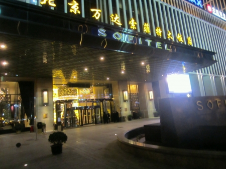 Sofitel Hotel in Chinaの素材