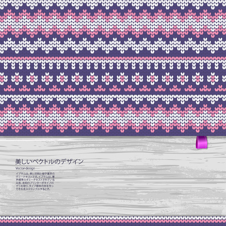 Seamless vector knitted pattern on a wood background for your businessのイラスト素材