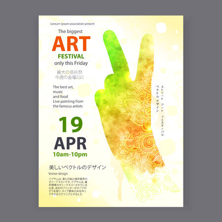Vector poster template with a watercolor hand and flowers can be used as a greeting cardのイラスト素材