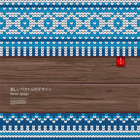 Seamless vector knitted pattern on a wood background for your businessのイラスト素材