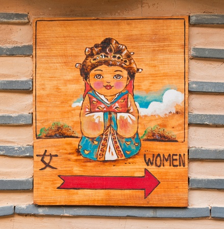 Sign of public toilets WC restroom for women in Korean styleの写真素材