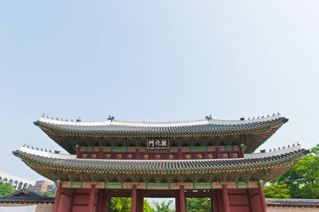 Part of The Changdeokgung palace in Seoul, South Koreaのeditorial素材