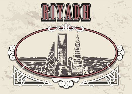 Riyadh skyline hand drawn. Riyadh sketch style vector illustration in vintage frame.のイラスト素材