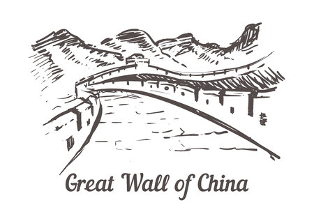 The great Wall of China. Landscape China hand drawn sketch illustration. Isolated on white background.のイラスト素材