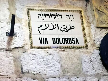 A historic place is signposted here. The Via Dolorosa, a part of the suffering path Jesus Christの写真素材