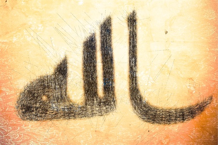 Digital illustration of the name of God written in Arabic scriptの写真素材