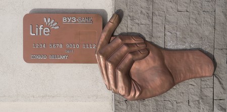 Yekaterinburg, Russia - March 21, 2015: The map is engraved the name of science fiction writer Edward Bellamy, who had first proposed the idea of credit cards.のeditorial素材