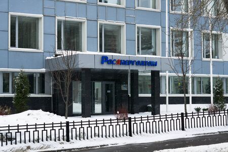 Moscow, Russia - January 16, 2017: Porch building Rosenergoatom overcast winter day in Moscowのeditorial素材