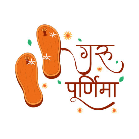 Vector illustration of Hindu festival Guru purnima greeting card,のイラスト素材