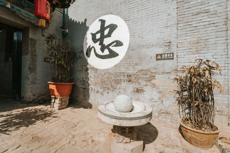 Ancient buildings in China Escort Agency Museum in Pingyao old town in Shanxi Province of China, with Chinese decoration, architecture and ornamentsのeditorial素材