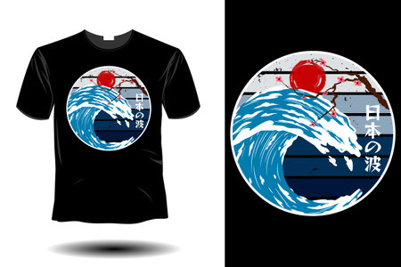 japanese wave mockup retro vintage designのイラスト素材
