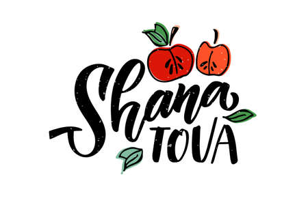 Vector illustration of lettering typography for Rosh Hashanah Jewish New Year. Icon, badge, poster, banner signature Shana Tova Happy New Year. Template for postcard, invitation, cardのイラスト素材