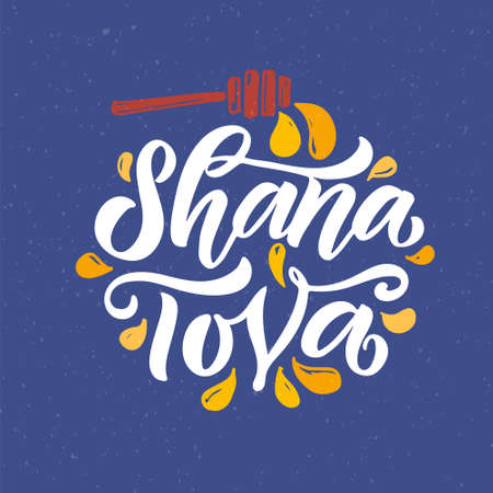 Vector illustration of lettering typography for Rosh Hashanah Jewish New Year. Icon, badge, poster, banner signature Shana Tova Happy New Year. Template for postcard, invitation, cardのイラスト素材