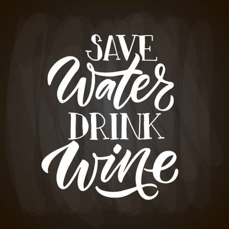 Save water drink wine. Wine lettering. Modern calligraphy wine quote. Hand sketched inspirational quote. Poster, banner, postcard, card lettering typography template for restaurant, wine shop, cafe, bar.のイラスト素材