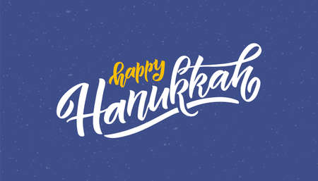 Vector illustration of lettering typography for Hanukkah Jewish holiday. Icon, badge, poster, banner signature Happy Hanukkah. Template for hanukkah postcard, invitation, cardのイラスト素材