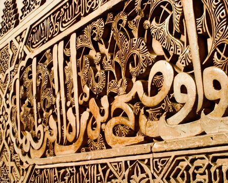 Inside the Alhambra,Granada, Andalucia, Spainのeditorial素材