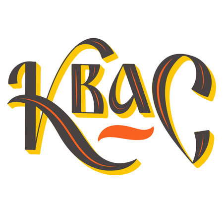 Kvass - russian vector illustration with colored lettering. Calligraphy isolated on white background.のイラスト素材