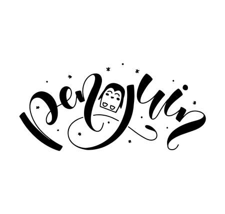 Penguin vector illustration with lettering and doodle - logo design vector templateのイラスト素材