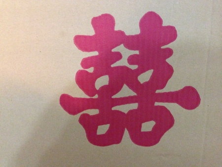 A Chinese wording use during the wedding event の素材