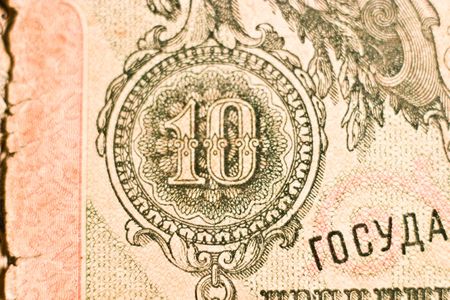 destroyed the old antique coins, banknotes, from ancient times