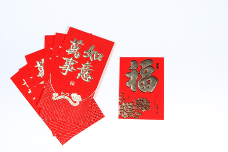 Chinese New Year decoration with Chinese Caligraphy words of 'Fook" and 'Wanshiruyi' meaning prosperity, wealth, lucky, dreams comes true and success, on red ang powの写真素材