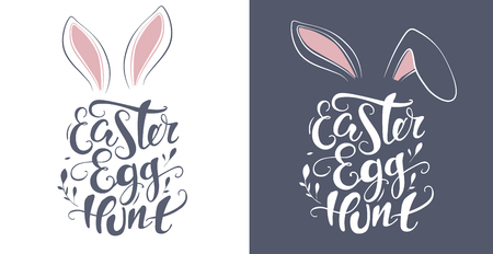 bunny kisses Easter wishes. Happy Easter lettering card. quote to design greeting card, poster, banner, printable wall art, t-shirt and other, vector illustration.のイラスト素材
