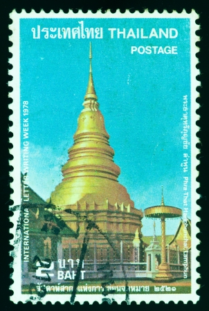 THAILAND - CIRCA 1978  a stamp printed by Thailand, shows Phra That Hariphunchai in Lamphun, circa 1978の写真素材