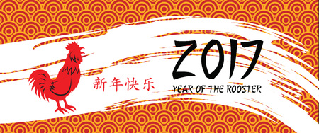chinese new year 2017 vector banner design concept, year of the rooster on chinese style backgroundのイラスト素材