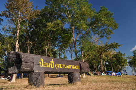Beautiful Campsite in Kanchanaburi, Thailandの写真素材