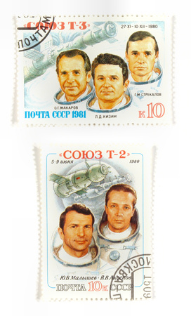 Collectible stamps from USSR. Set with famous Russian astronauts.