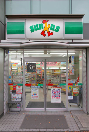 HIROSHIMA, JAPAN - APRIL 21, 2012: Sunkus convenience store in Hiroshima. Sunkus is one of largest...