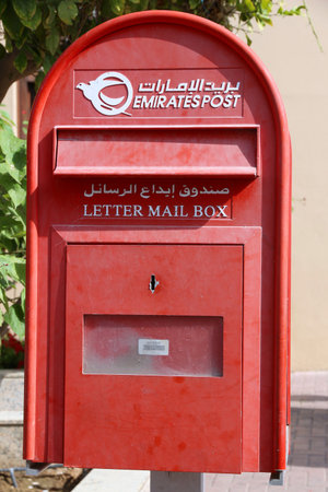 DUBAI, UAE - DECEMBER 9, 2017: Emirates Post mail box in Dubai. Emirates Post service started in...