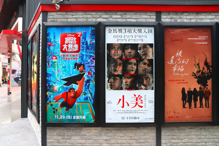 TAIPEI, TAIWAN - DECEMBER 5, 2018: In 89 Digital Cinemax movie theater in Ximending district, Taipei. Featured movie posters: Ralph Breaks the Internet, Xiao Mei, and What They Had.のeditorial素材